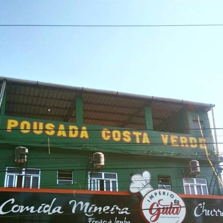 Pousada Costa Verde Ангра дос Рейс Екстериор снимка